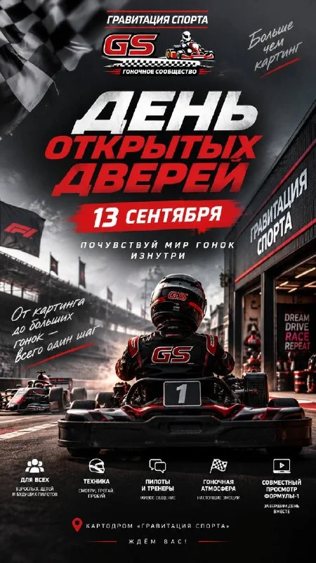 Фото магазина